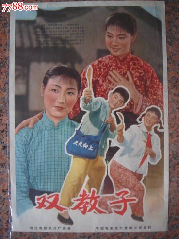 维波瓦伦蒂亚音乐学院公共管理文凭证书